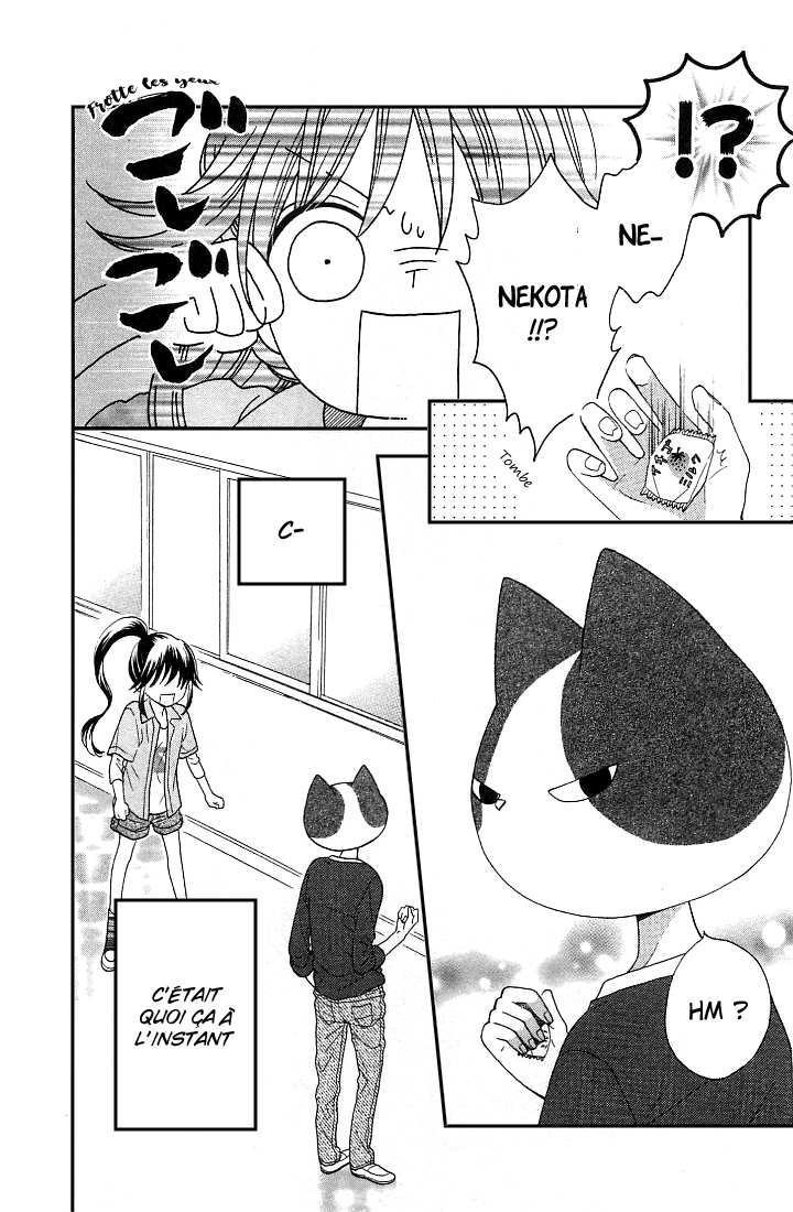 Nekota no Koto ga Ki ni Natte Shikatanai Vol. 1 Ch. 2 第42页
