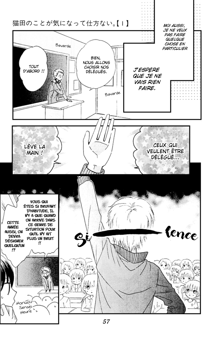 Nekota no Koto ga Ki ni Natte Shikatanai Vol. 1 Ch. 2 第6页