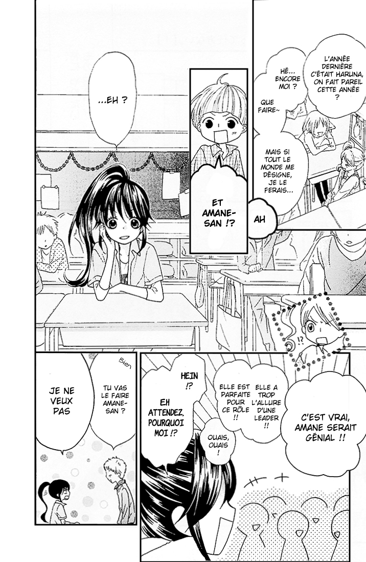 Nekota no Koto ga Ki ni Natte Shikatanai Vol. 1 Ch. 2 第7页