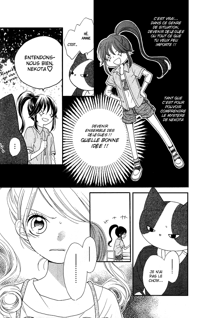 Nekota no Koto ga Ki ni Natte Shikatanai Vol. 1 Ch. 2 第10页