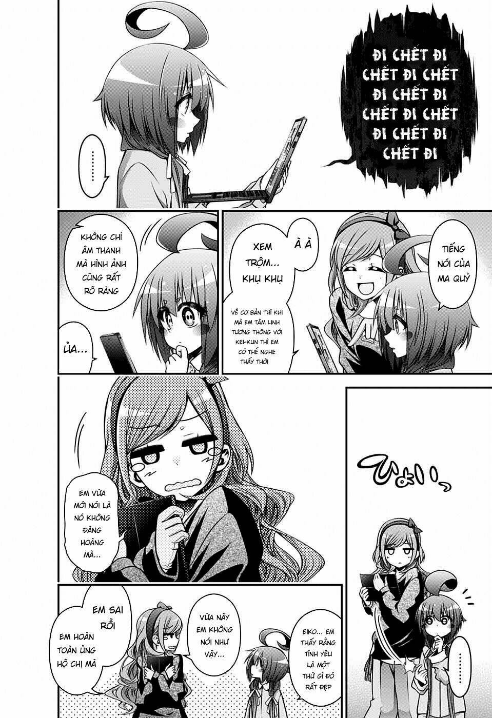 Dark Gathering Vol. 2 Ch. 5 第12页