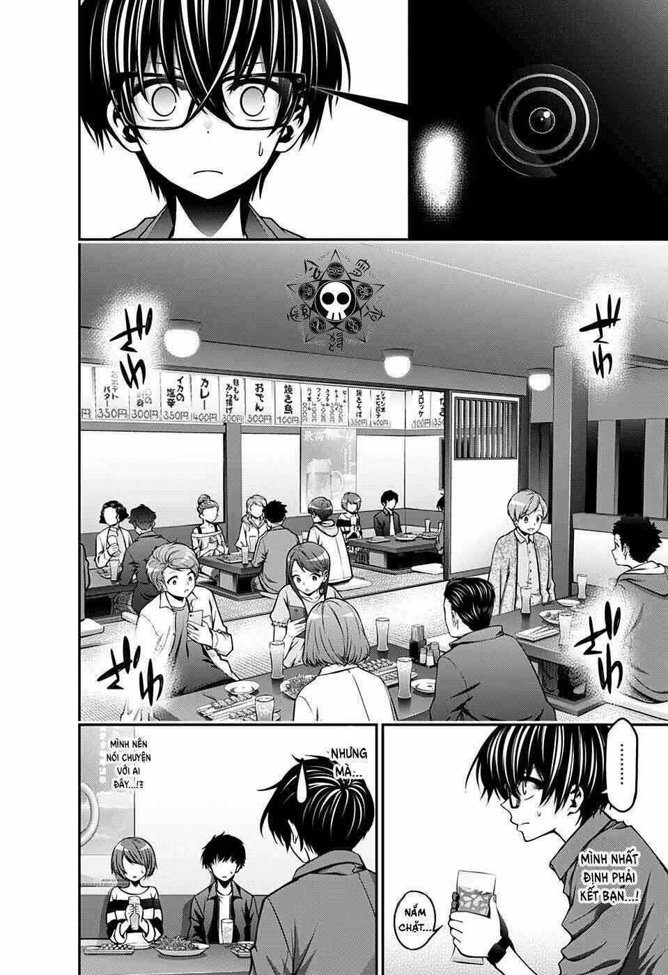 Dark Gathering Vol. 2 Ch. 5 第14页