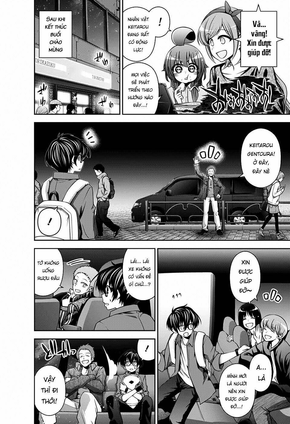 Dark Gathering Vol. 2 Ch. 5 第18页