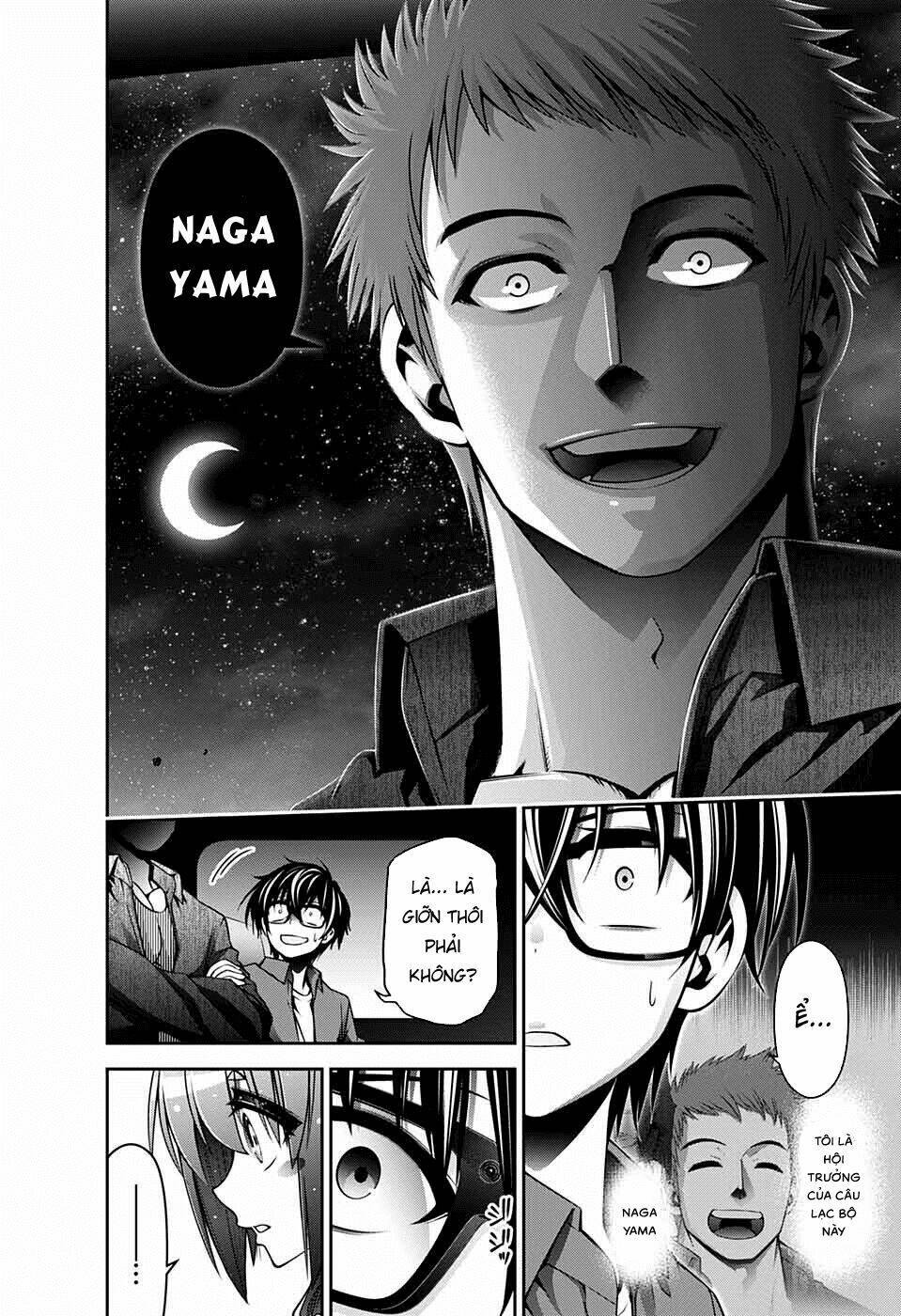 Dark Gathering Vol. 2 Ch. 5 第22页