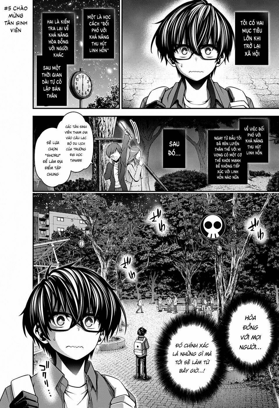 Dark Gathering Vol. 2 Ch. 5 第4页