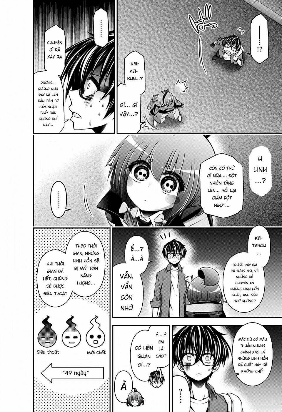 Dark Gathering Vol. 2 Ch. 5 第39页