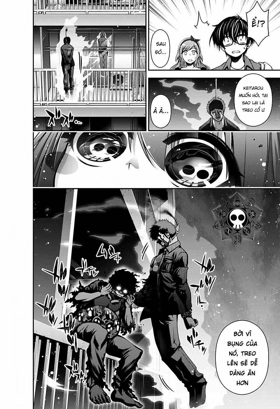 Dark Gathering Vol. 2 Ch. 5 第41页