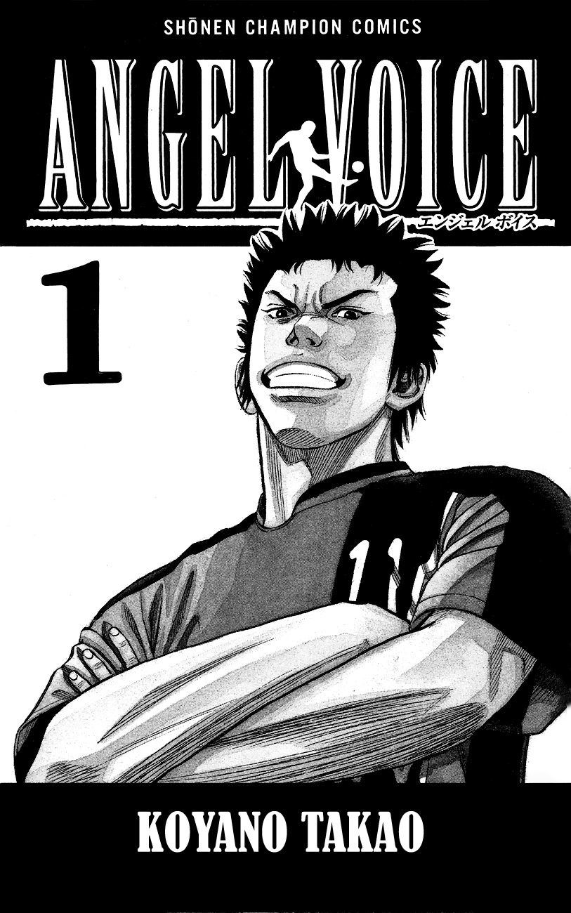 Angel Voice 第3页