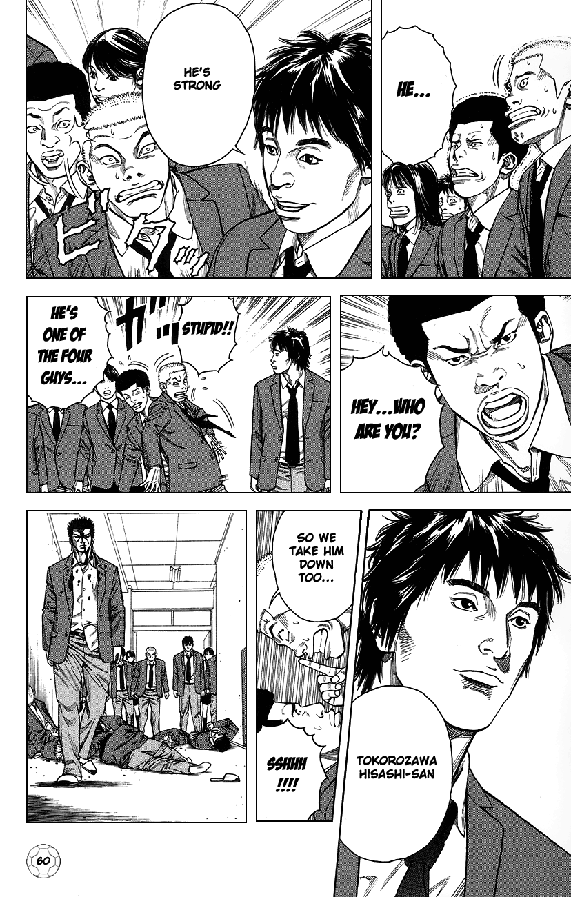 Angel Voice The Strongest Four 第63页