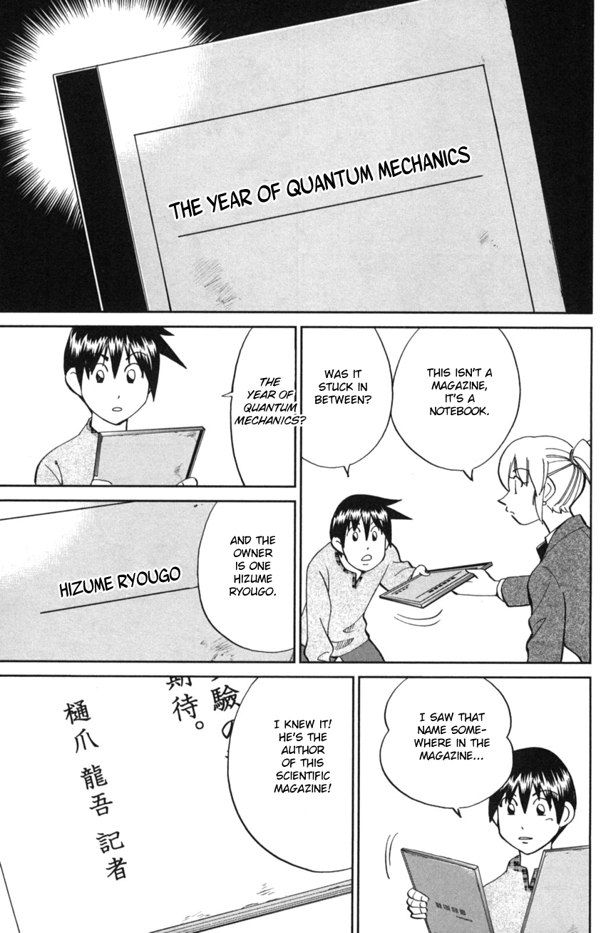 Q.E.D. iff - proven end - In The Year Of Quantum Mechanics 第14页