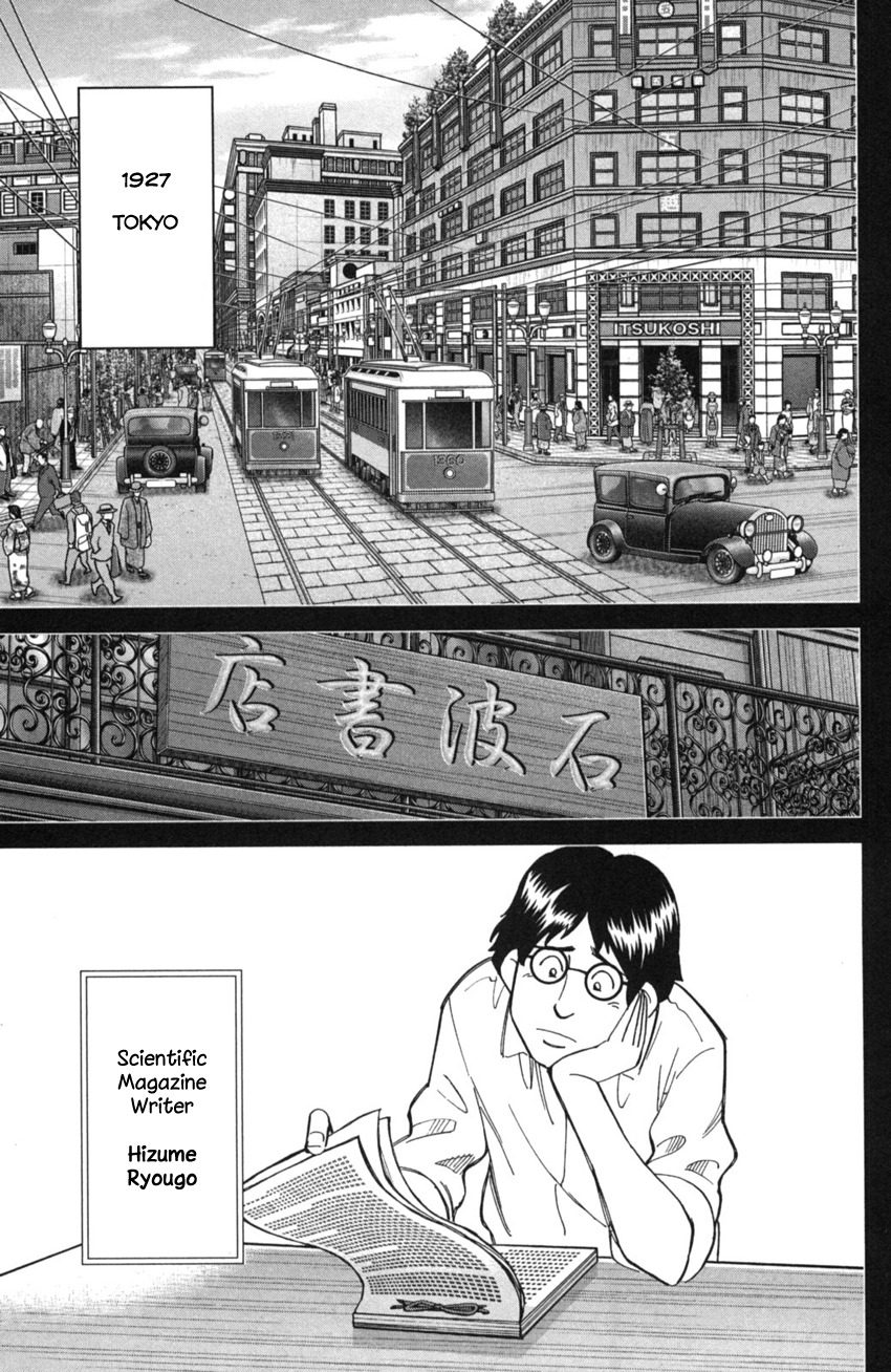 Q.E.D. iff - proven end - In The Year Of Quantum Mechanics 第26页