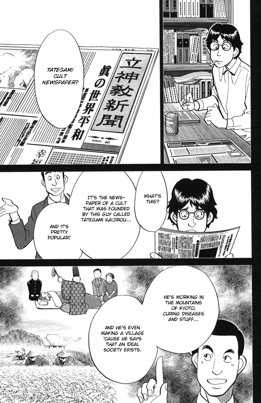 Q.E.D. iff - proven end - In The Year Of Quantum Mechanics 第28页