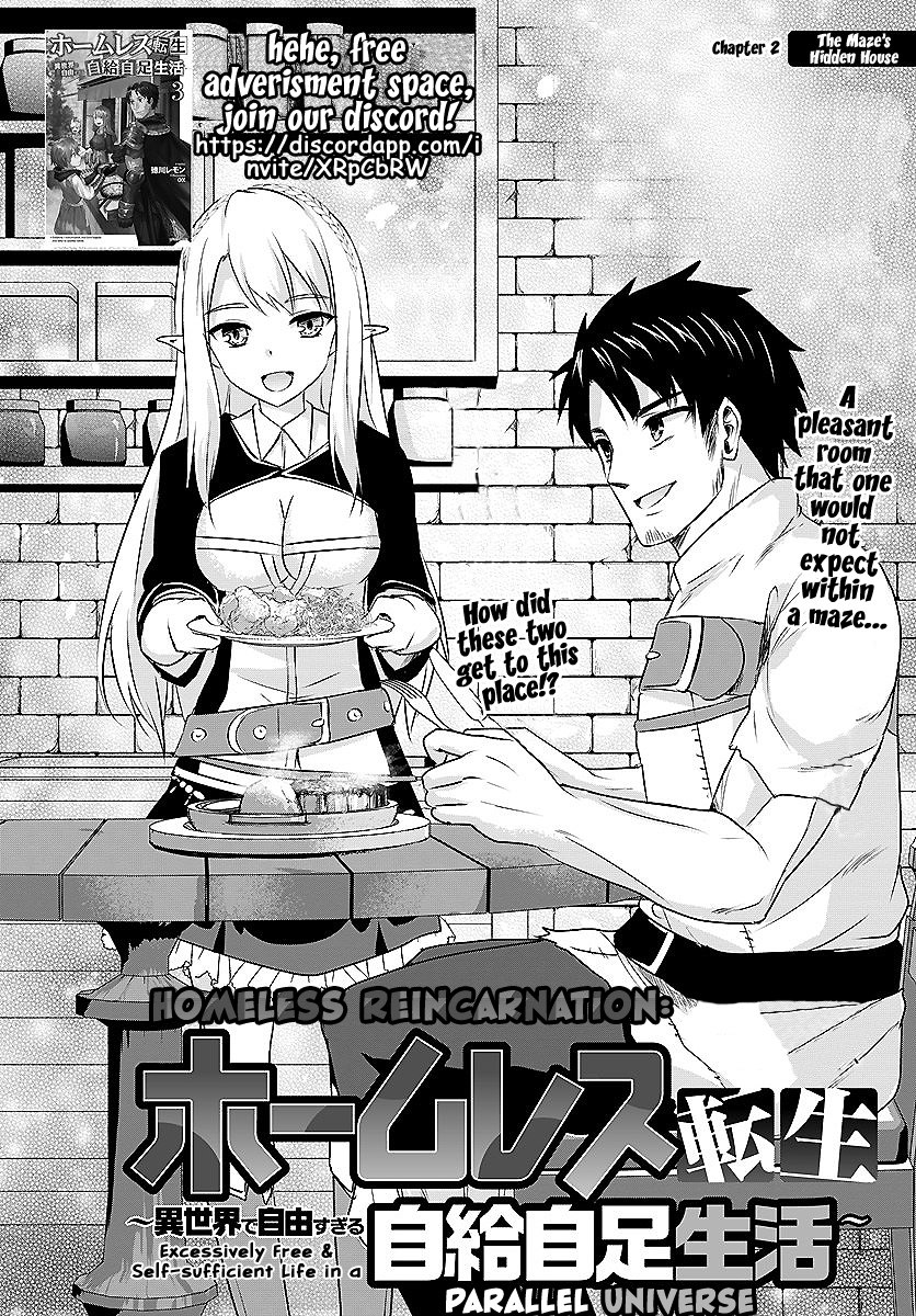 Homeless Tensei: Isekai de Jiyuusugiru Jikyuujisoku Seikatsu The Maze’s Hidden House 第2页