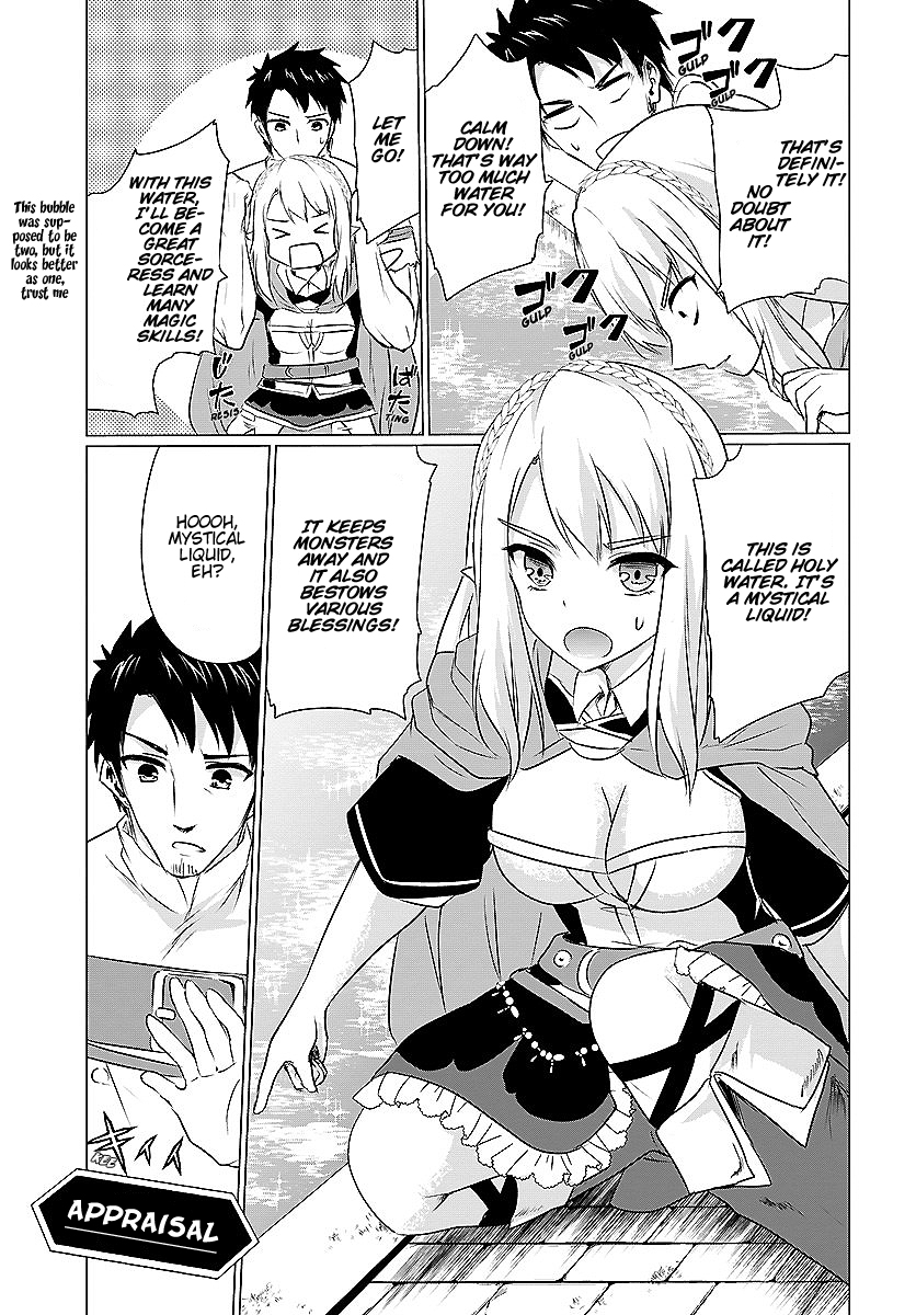 Homeless Tensei: Isekai de Jiyuusugiru Jikyuujisoku Seikatsu The Maze’s Hidden House 第11页