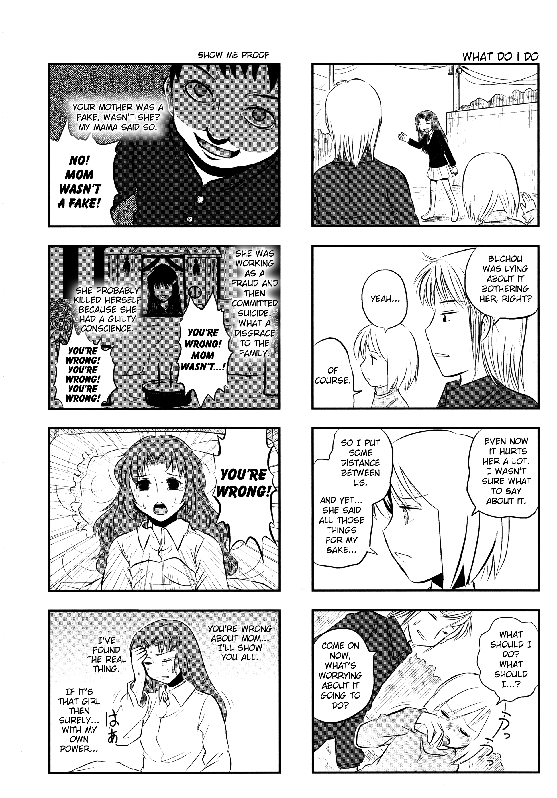 Kotoura-san Vol. 1 Ch. 2 第12页