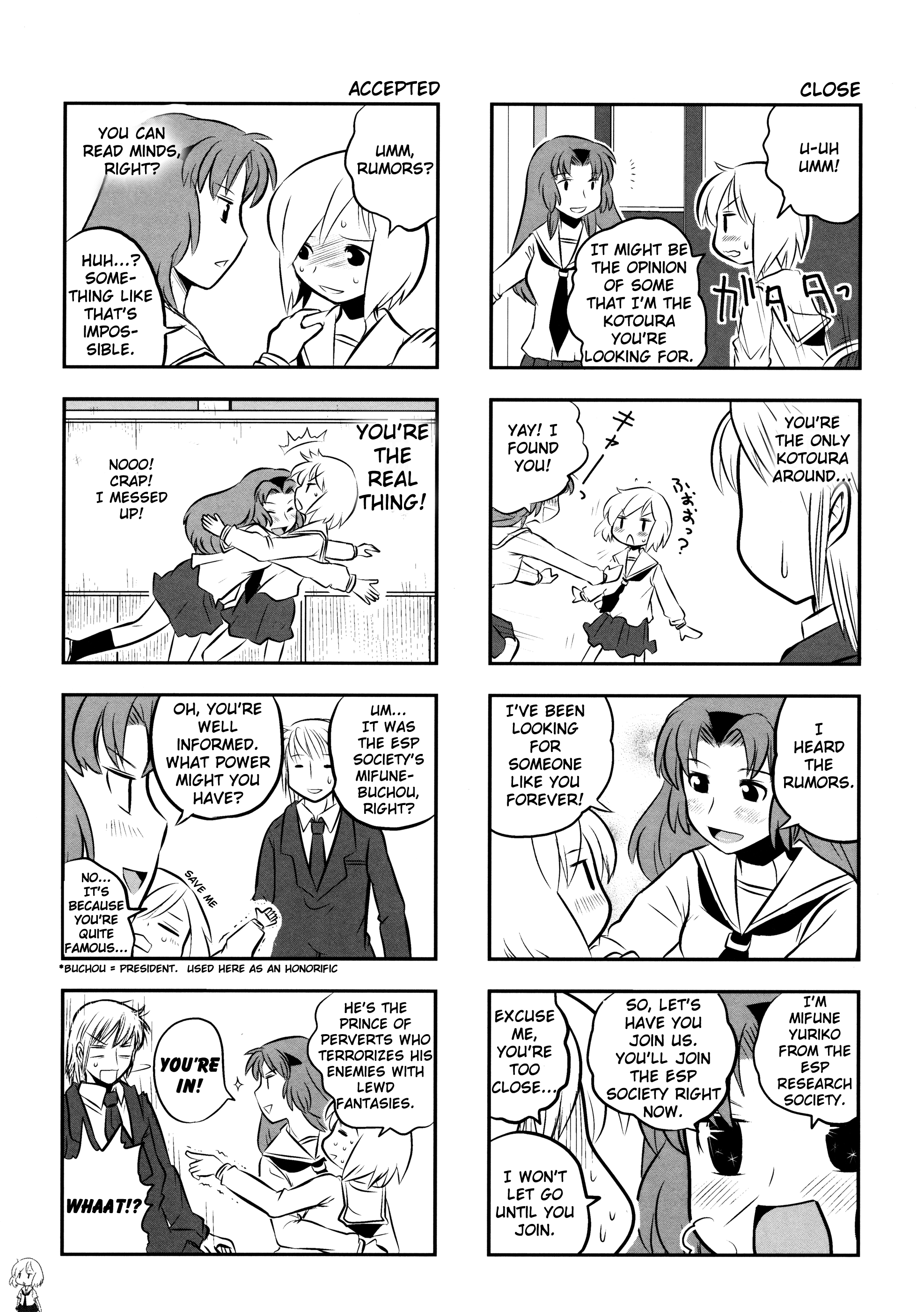 Kotoura-san Vol. 1 Ch. 2 第5页