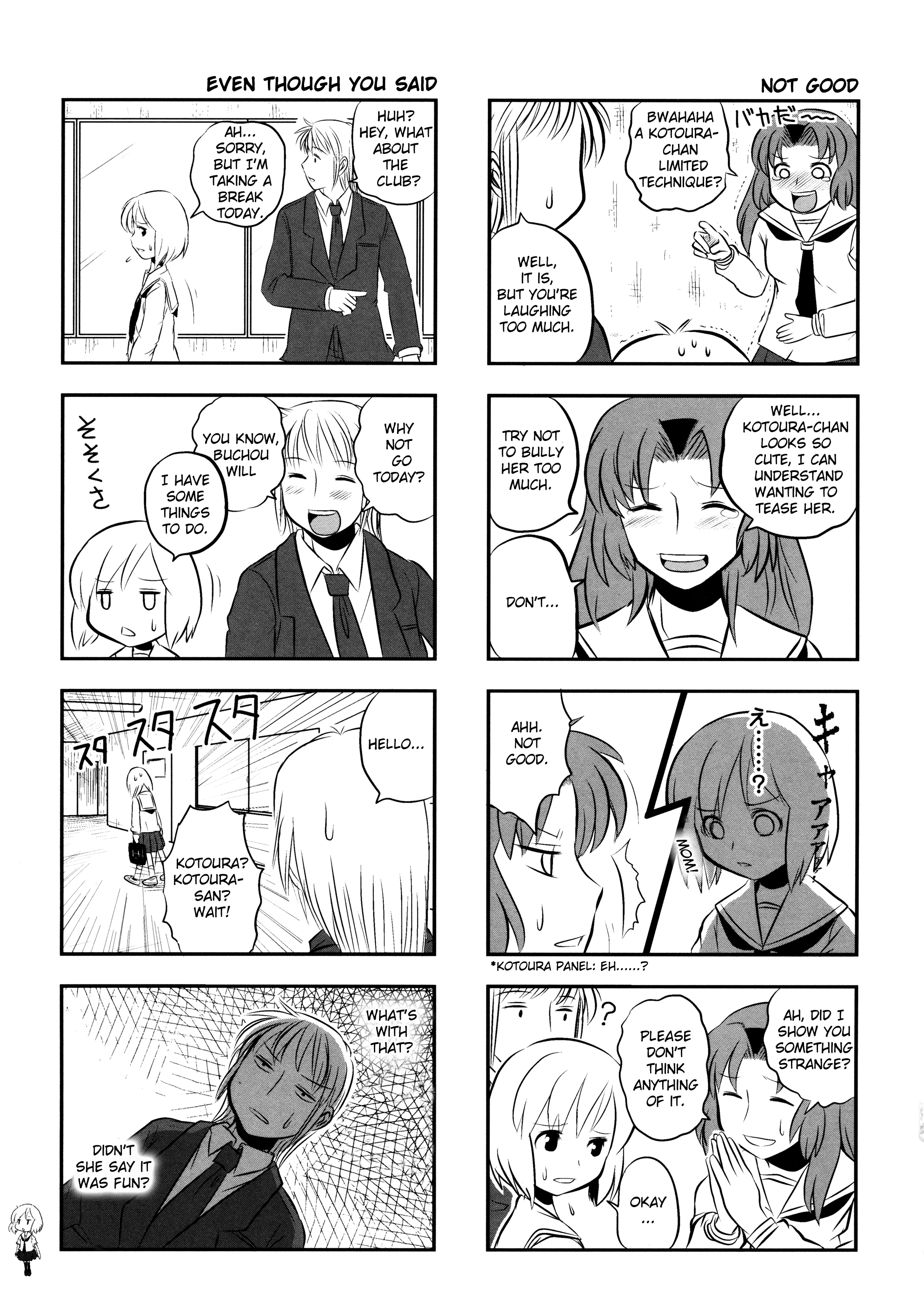 Kotoura-san Vol. 1 Ch. 2 第9页
