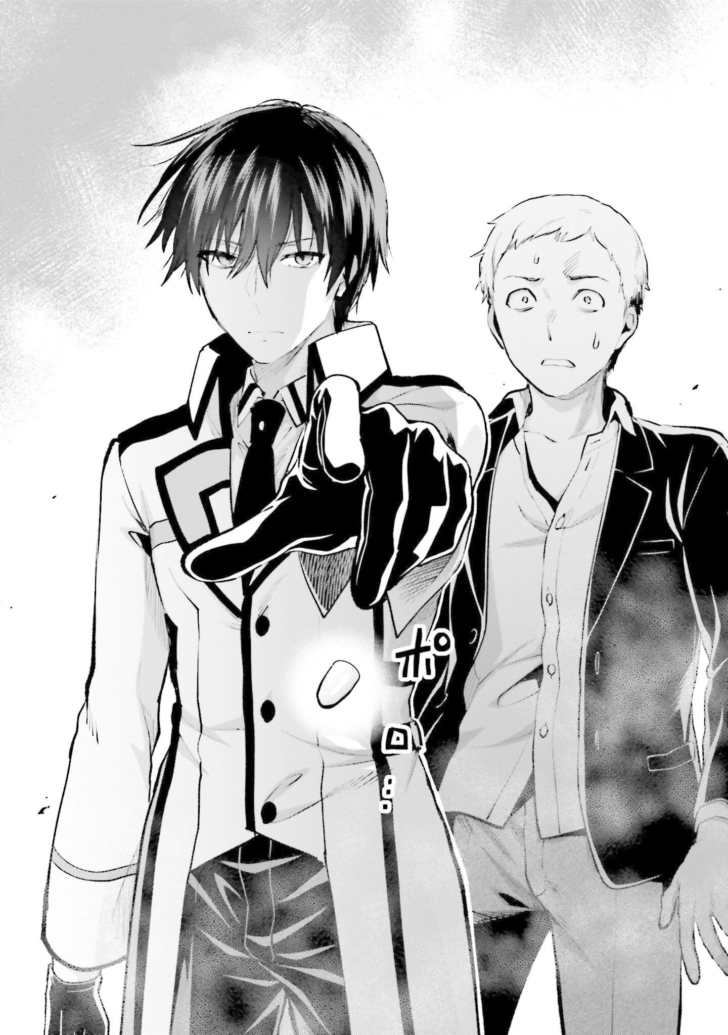 Mahouka Koukou no Rettousei - Escape-hen Истинная цель 第7页