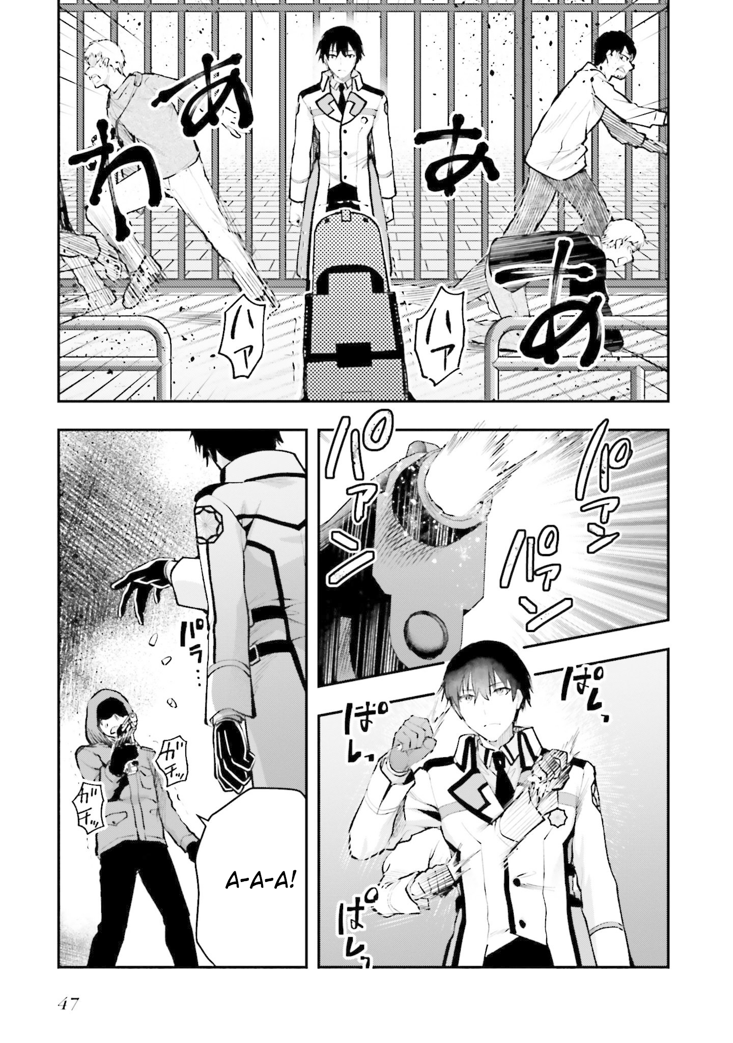 Mahouka Koukou no Rettousei - Escape-hen Истинная цель 第9页