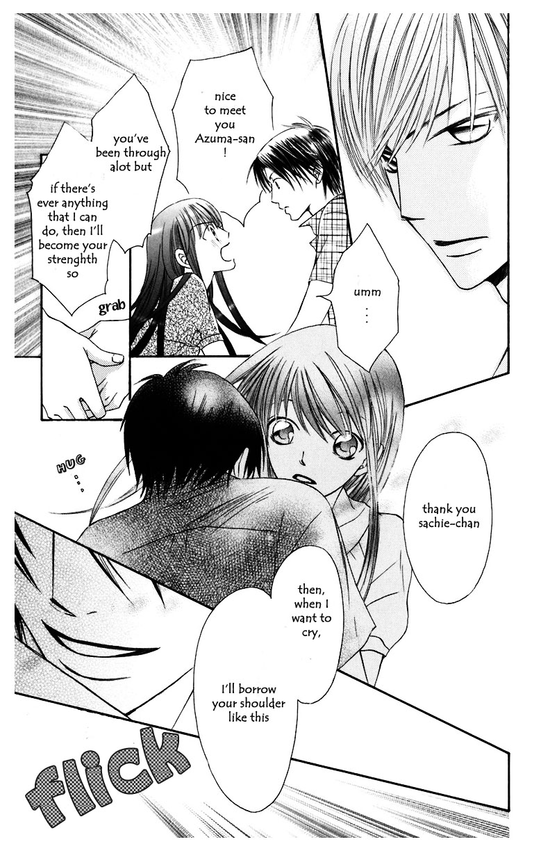 Arakure Vol. 2 Ch. 6 第14页
