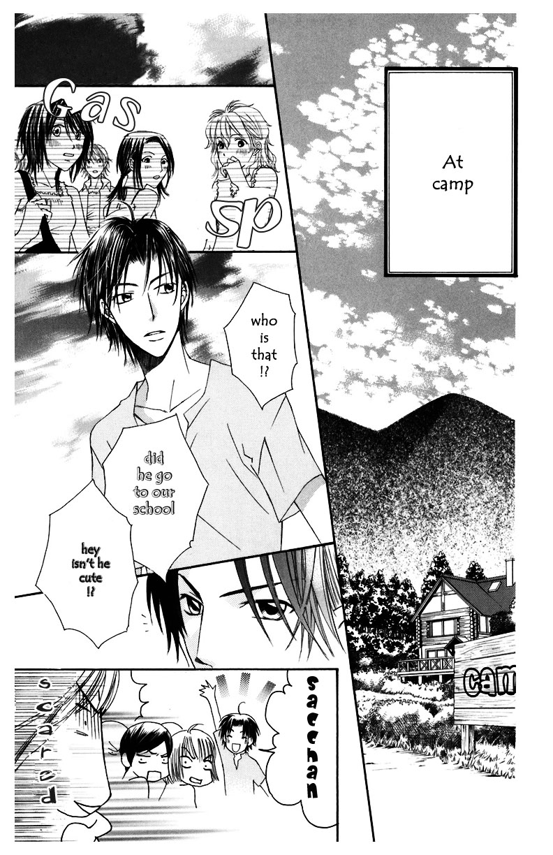 Arakure Vol. 2 Ch. 6 第16页