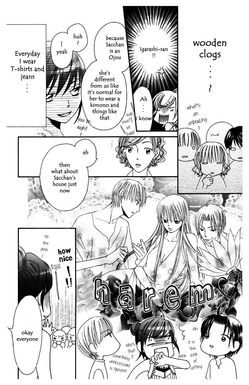 Arakure Vol. 2 Ch. 6 第19页