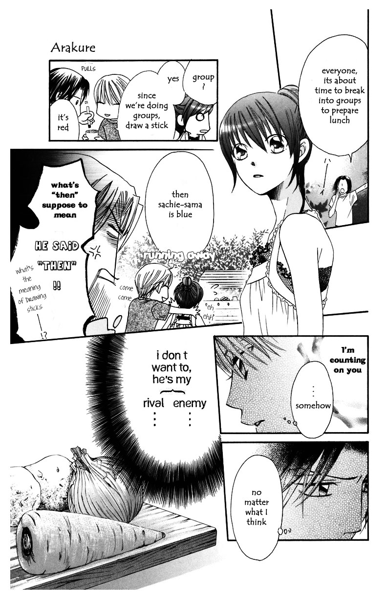Arakure Vol. 2 Ch. 6 第20页