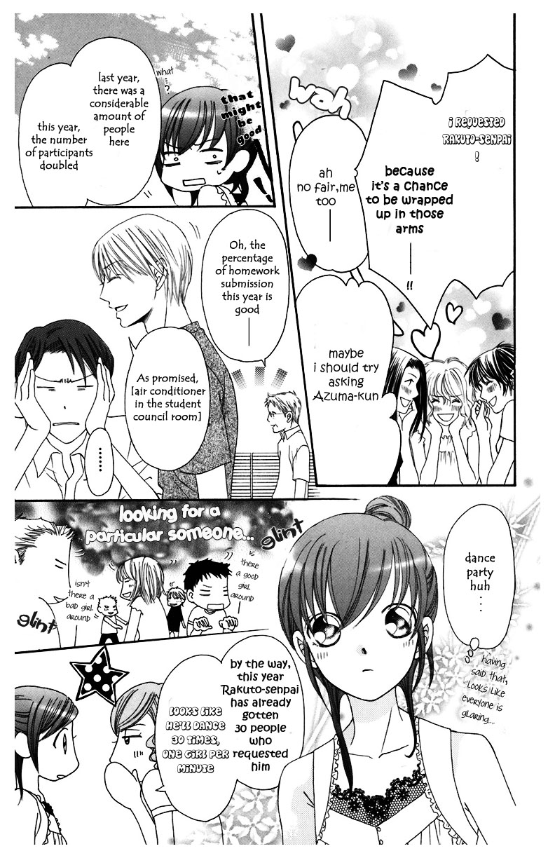 Arakure Vol. 2 Ch. 6 第24页