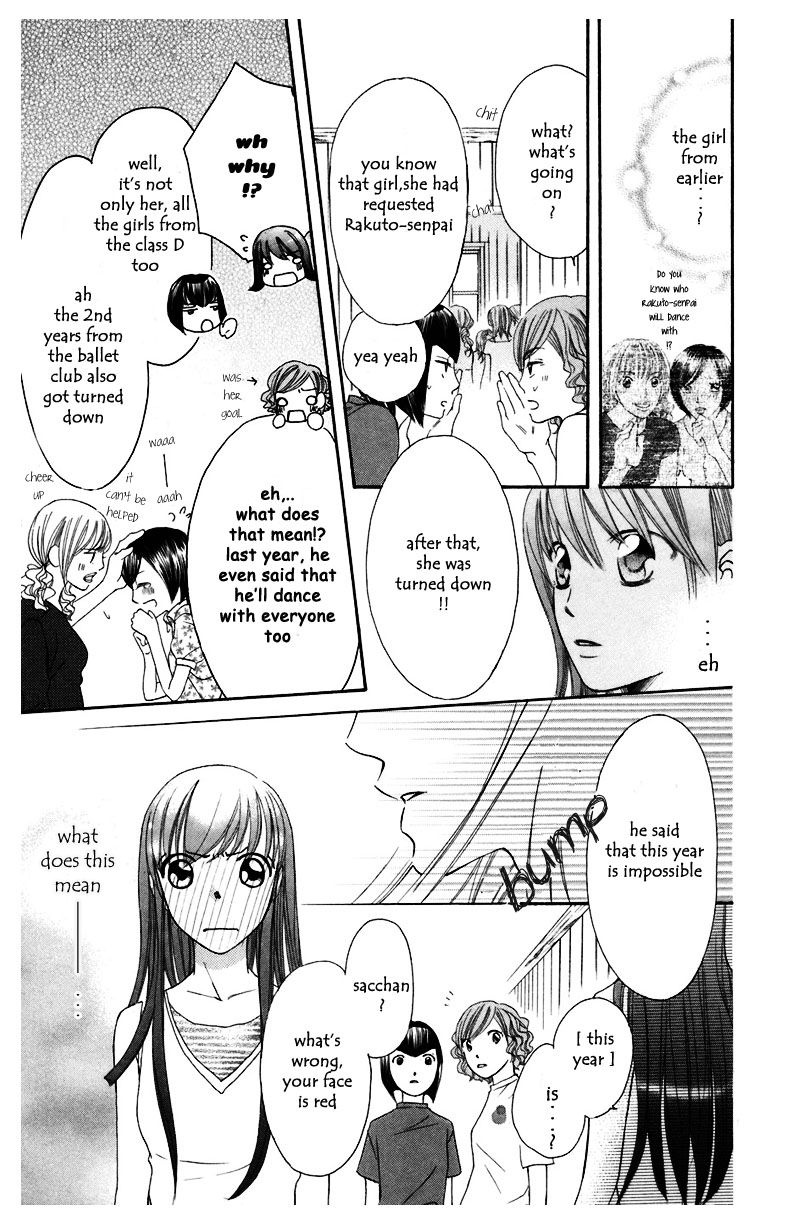 Arakure Vol. 2 Ch. 6 第26页