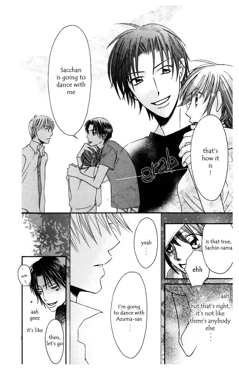 Arakure Vol. 2 Ch. 6 第36页