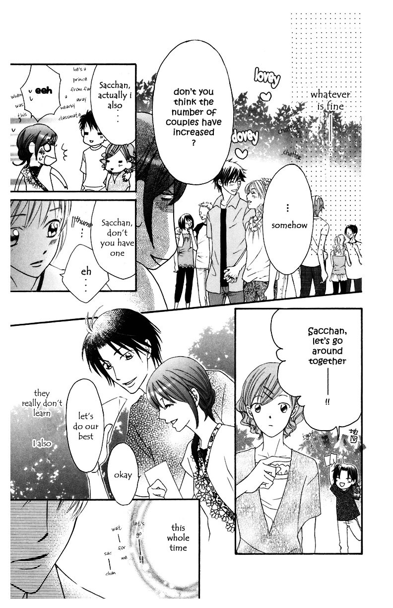 Arakure Vol. 2 Ch. 6 第37页