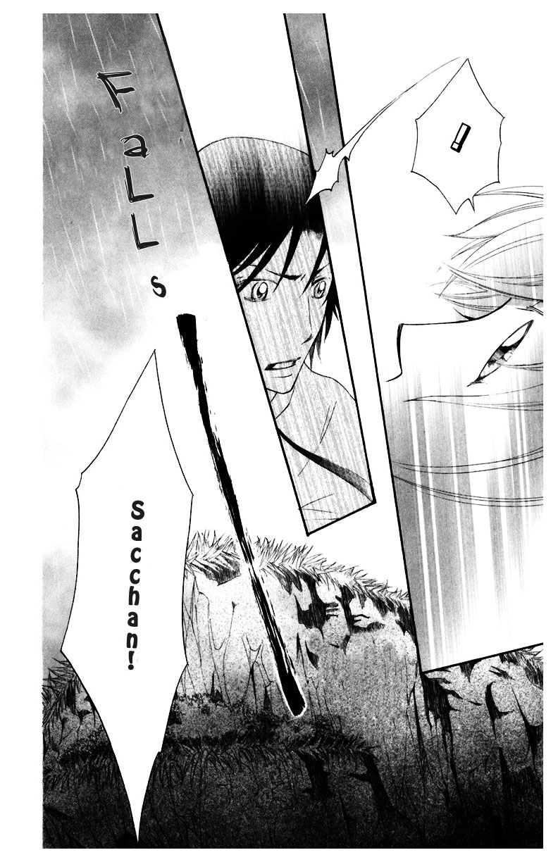 Arakure Vol. 2 Ch. 6 第40页