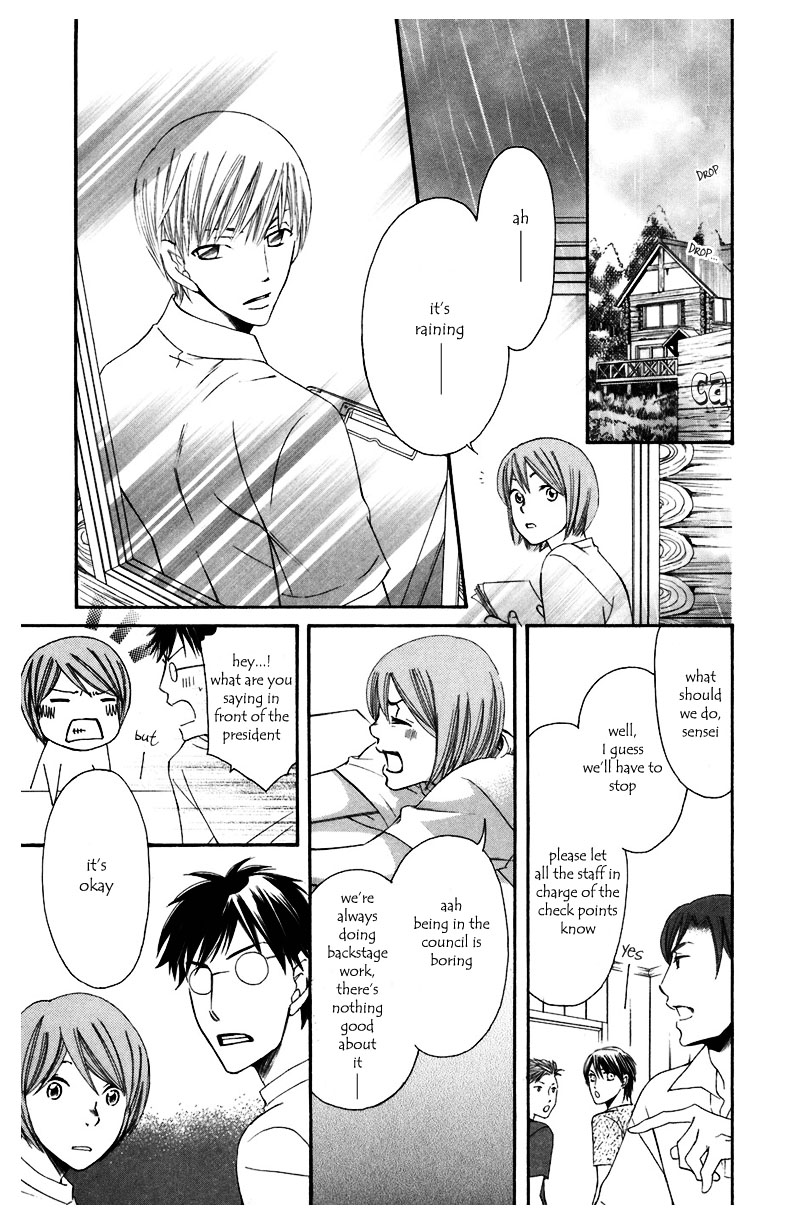 Arakure Vol. 2 Ch. 6 第41页