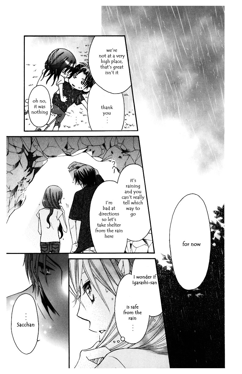 Arakure Vol. 2 Ch. 6 第43页