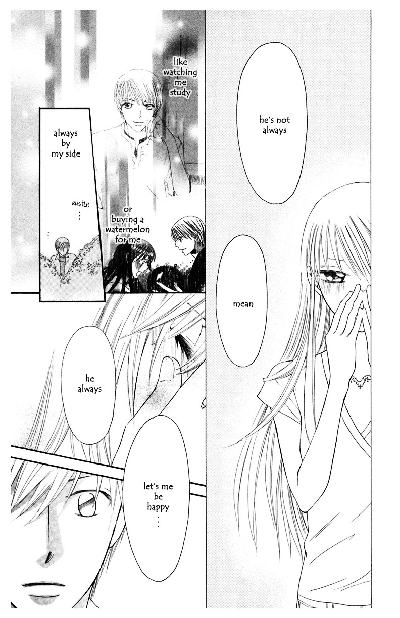 Arakure Vol. 2 Ch. 6 第45页
