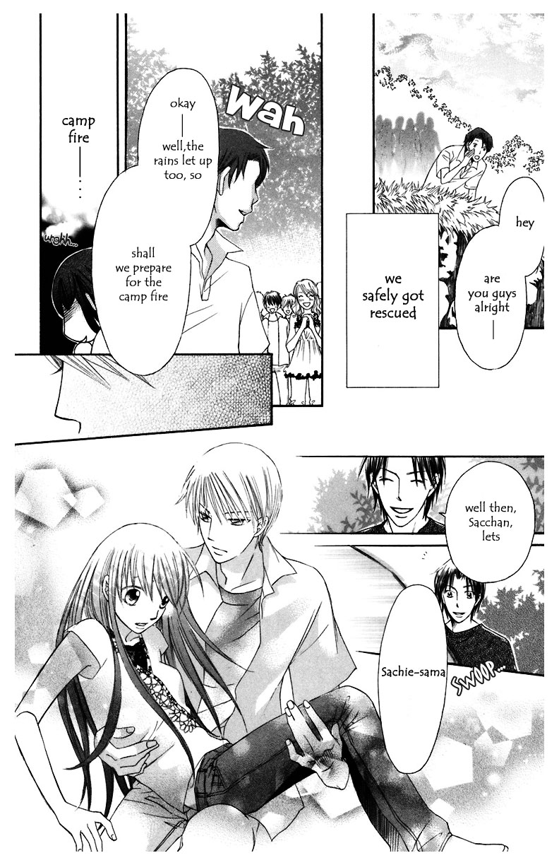 Arakure Vol. 2 Ch. 6 第47页