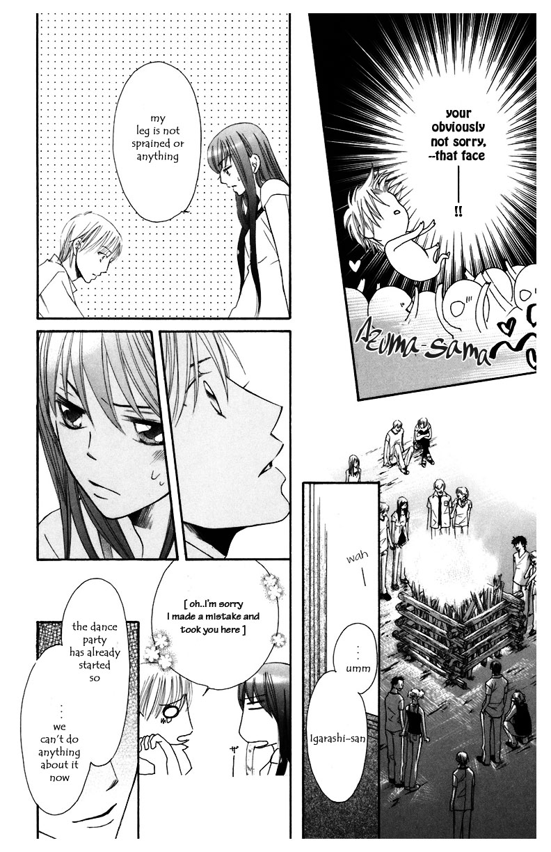 Arakure Vol. 2 Ch. 6 第49页