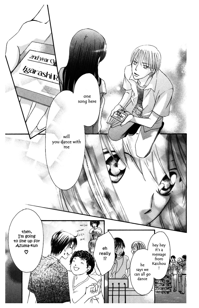 Arakure Vol. 2 Ch. 6 第50页