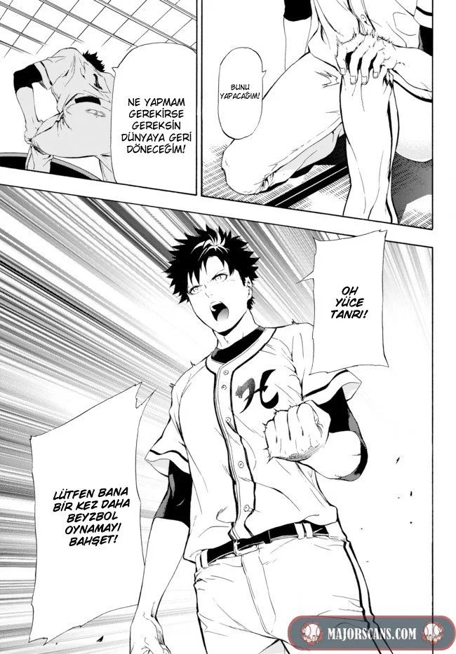 Yakyuu de Sensou suru Isekai de Choukoukoukyuu Ace ga Jakushou Kokka o Sukuu Youdesu Ch. 1 第13页