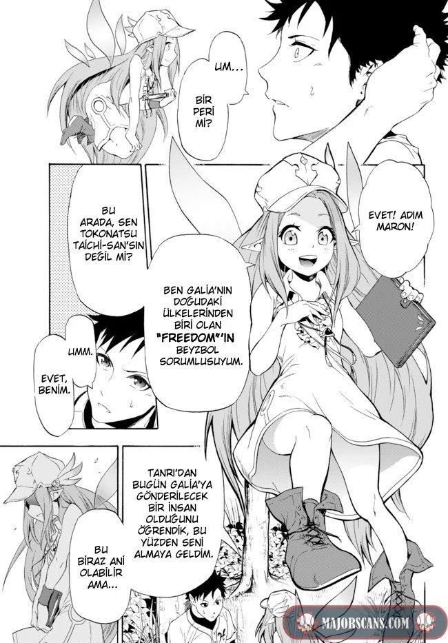 Yakyuu de Sensou suru Isekai de Choukoukoukyuu Ace ga Jakushou Kokka o Sukuu Youdesu Ch. 1 第17页
