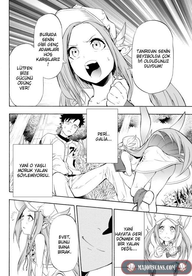 Yakyuu de Sensou suru Isekai de Choukoukoukyuu Ace ga Jakushou Kokka o Sukuu Youdesu Ch. 1 第18页