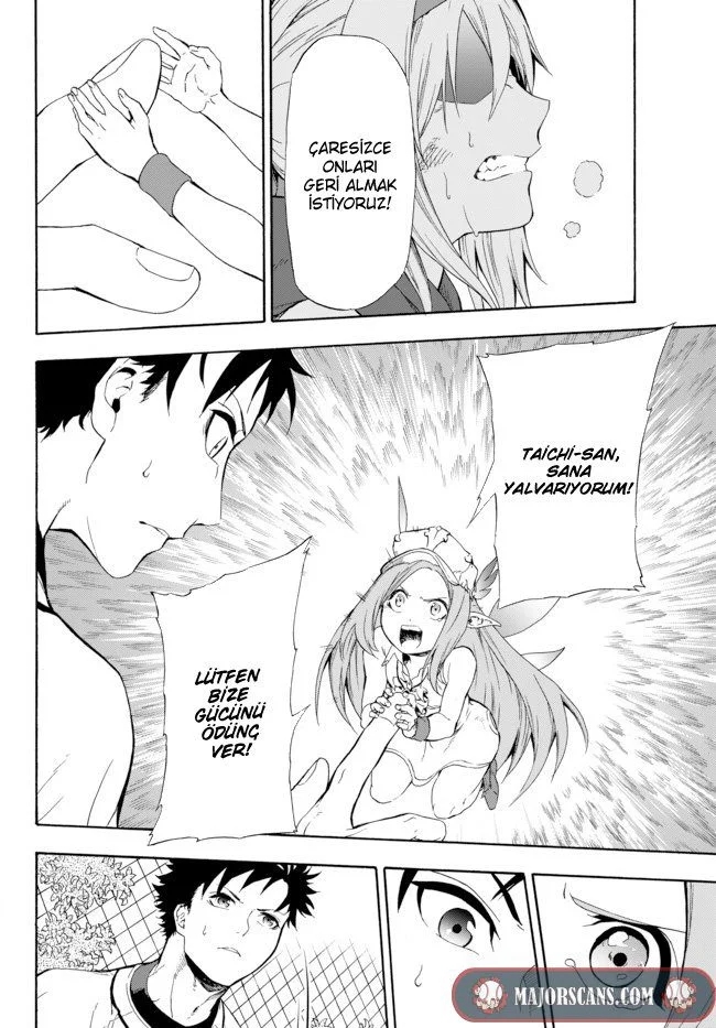 Yakyuu de Sensou suru Isekai de Choukoukoukyuu Ace ga Jakushou Kokka o Sukuu Youdesu Ch. 1 第31页