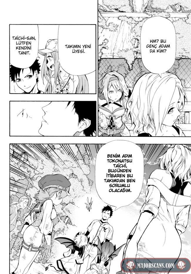 Yakyuu de Sensou suru Isekai de Choukoukoukyuu Ace ga Jakushou Kokka o Sukuu Youdesu Ch. 1 第39页