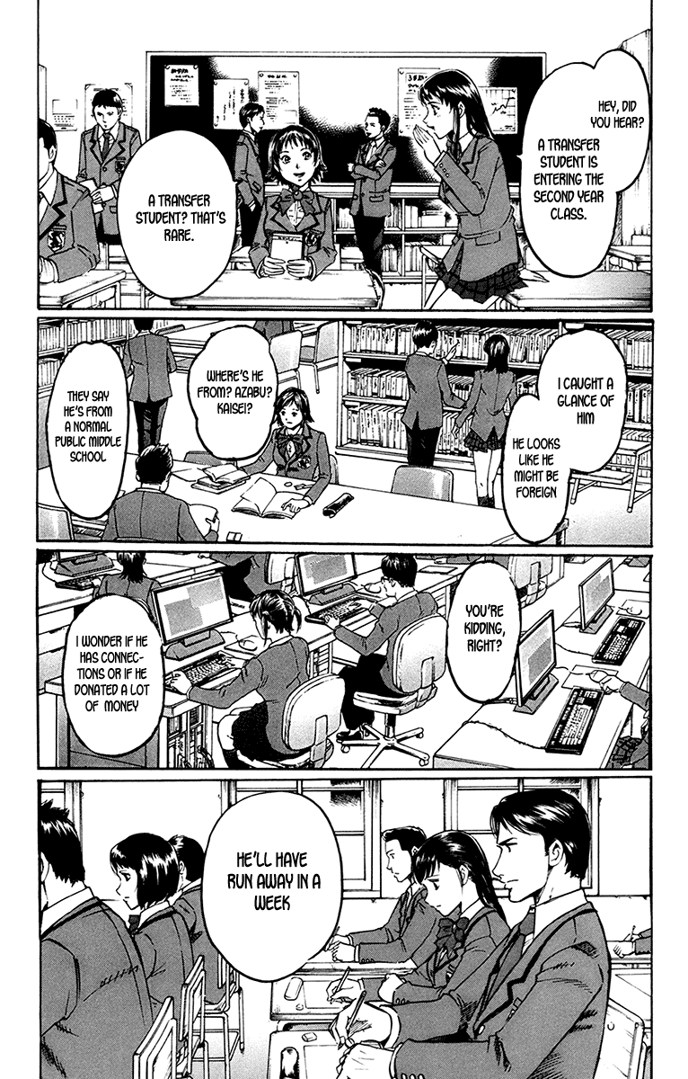 Gamble Fish Truth and Lies 第11页