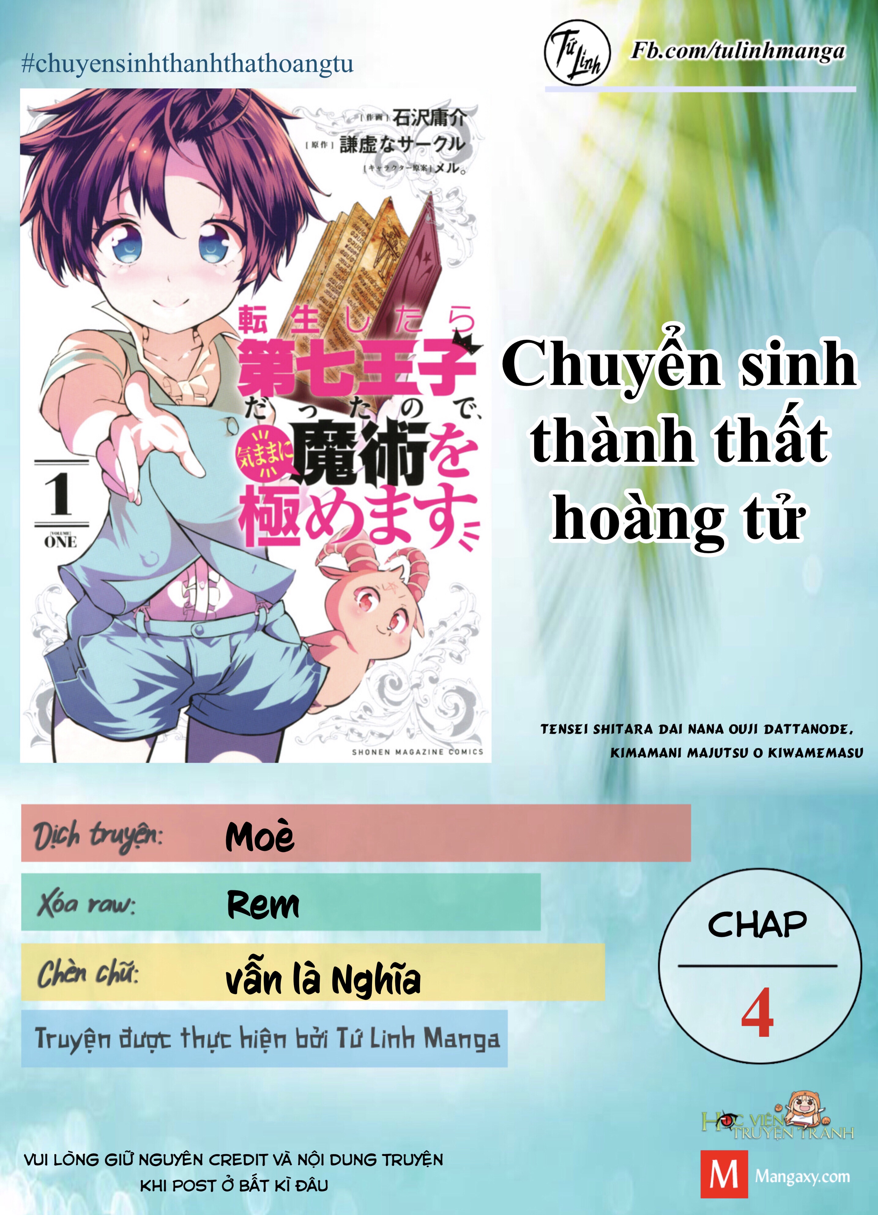 Tensei Shitara Dainana Ouji datta node, Kimama ni Majutsu o Kiwamemasu Vol. 1 Ch. 4 第2页