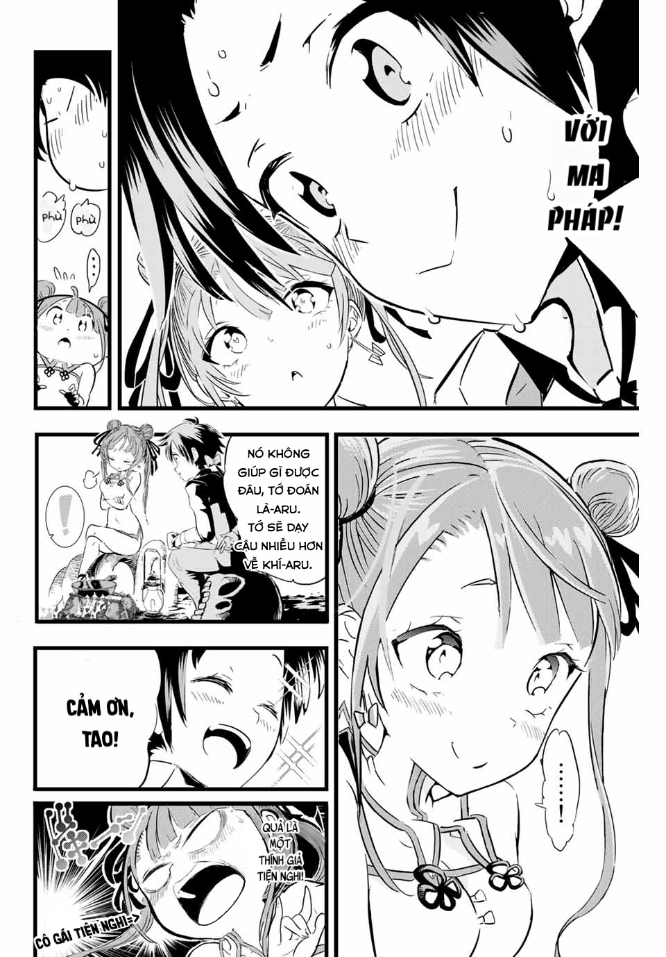 Tensei Shitara Dainana Ouji datta node, Kimama ni Majutsu o Kiwamemasu Vol. 1 Ch. 4 第14页