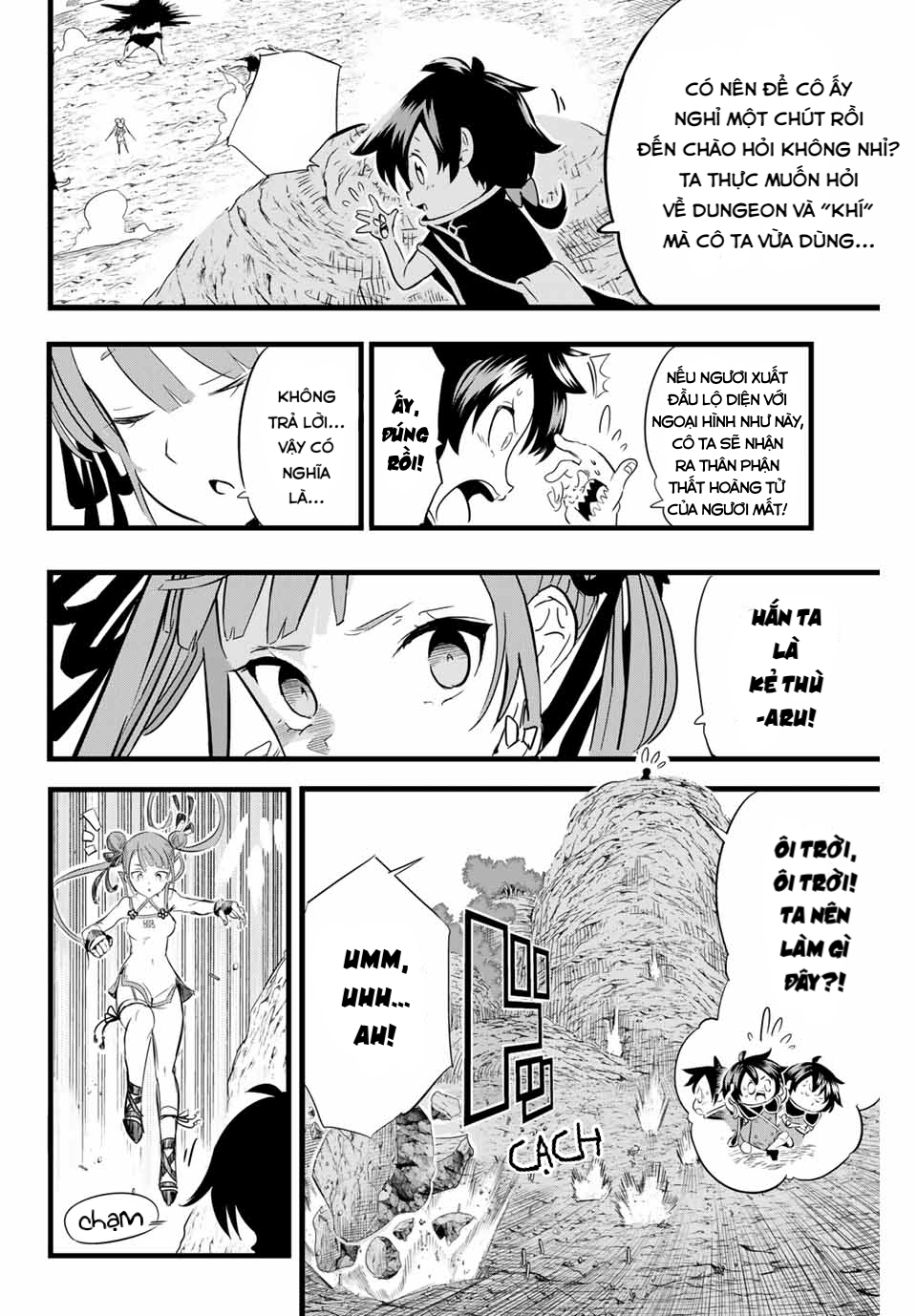 Tensei Shitara Dainana Ouji datta node, Kimama ni Majutsu o Kiwamemasu Vol. 1 Ch. 4 第4页