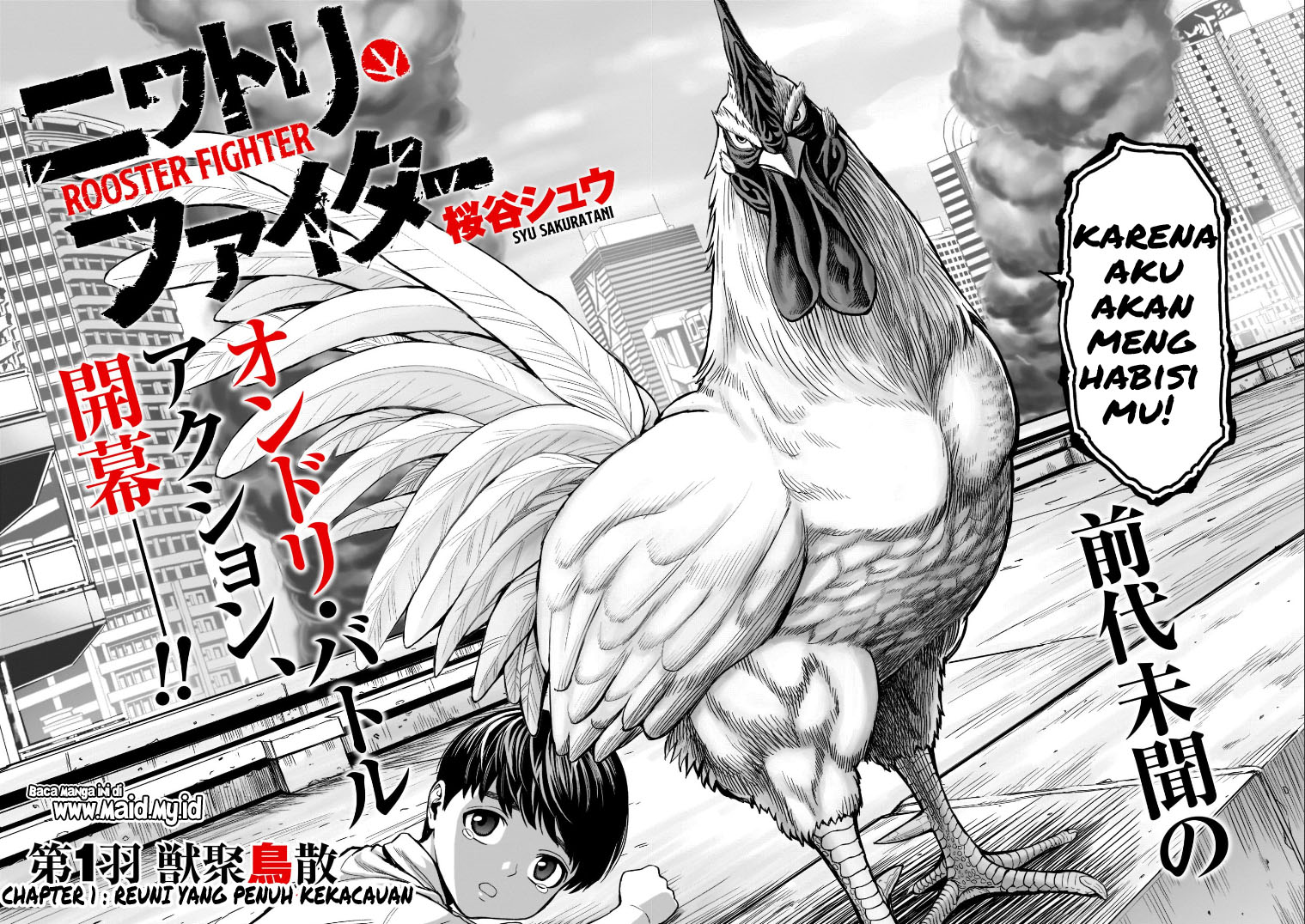 Niwatori Fighter Vol. 1 Ch. 1 第8页