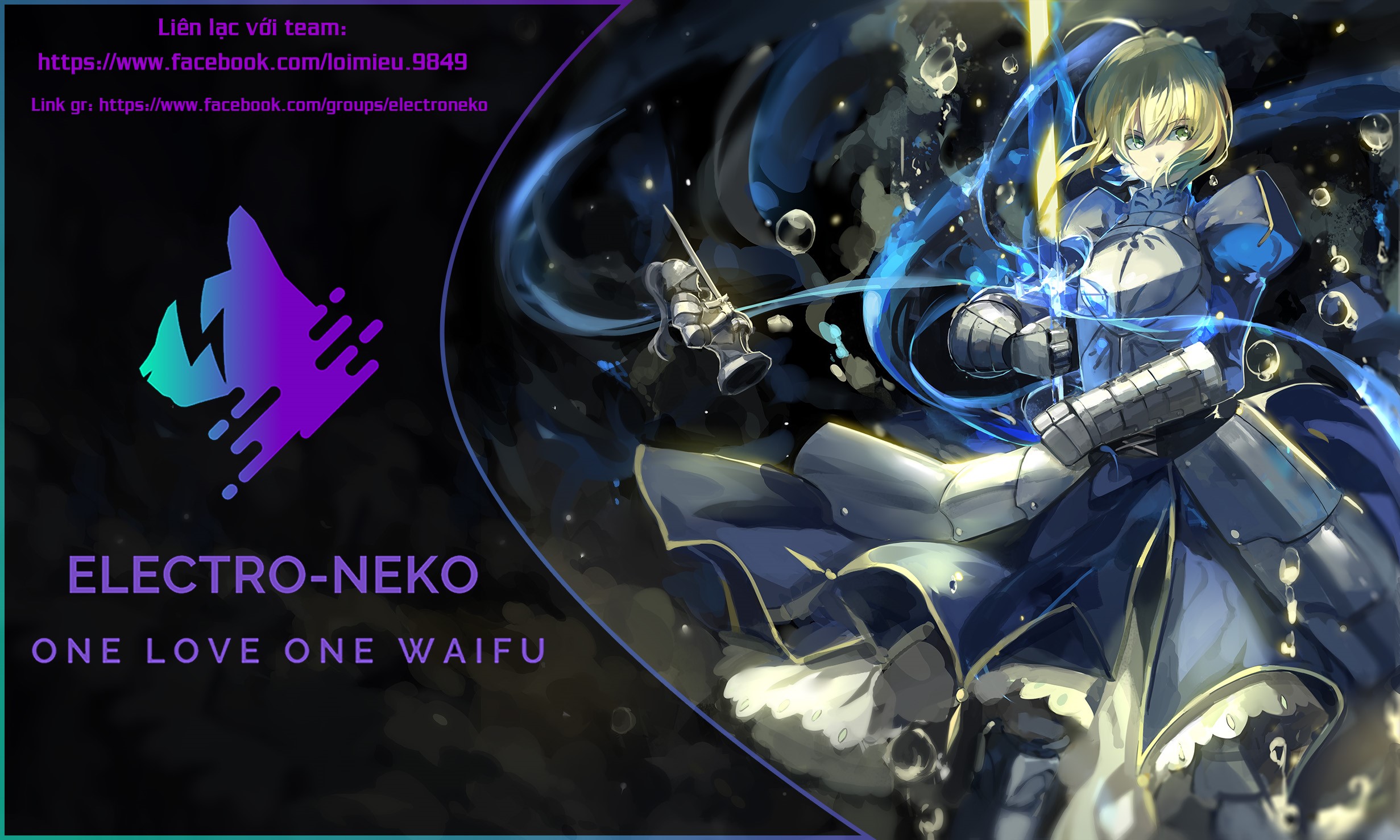 Yane no Shita no Artemis Vol. 1 Ch. 1 第1页