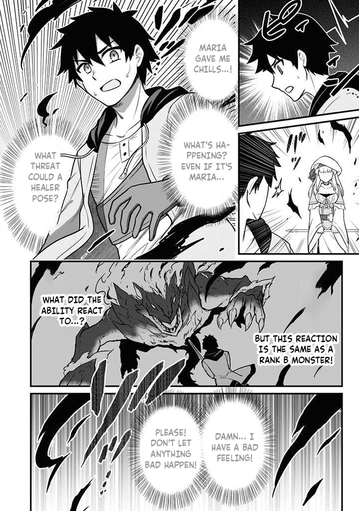 Saikin Haitta Shiro Madoushi ga Party Crusher de, Ore no Isekai Boukensha Seikatsu ga Houkai no Kiki na Ken ni Tsuite Vol. 1 Ch. 1 第17页